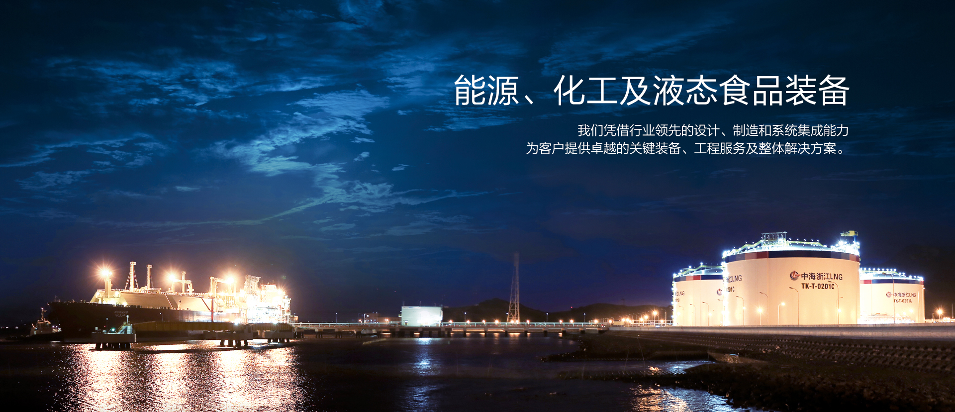 完美真人集团